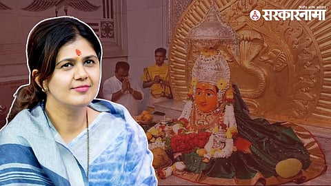 Pankaja Munde