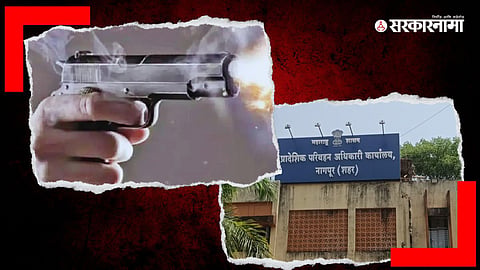 Nagpur RTO Firing
