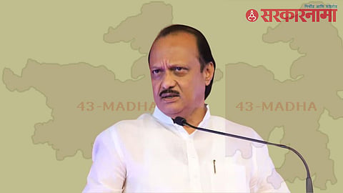 Ajit Pawar