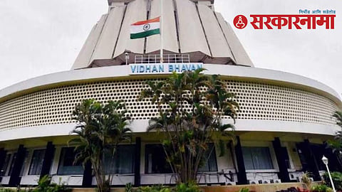 Maharashtra Assembly