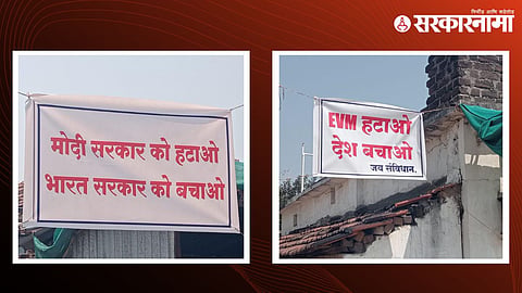 Banner in Ankhoda