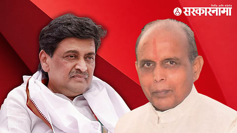 Nanded Lok Sabha News