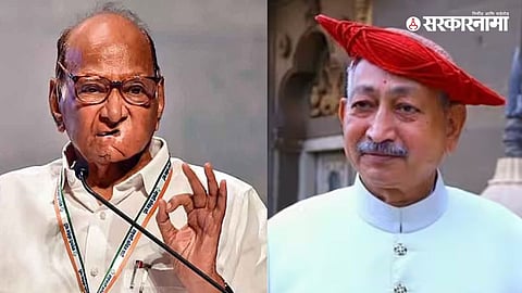 Sharad Pawar On Shahu Maharaj