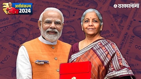 Union Budget 2024