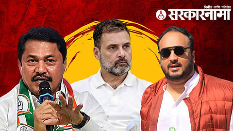 nana patol rahul gandhi Zeeshan Siddique