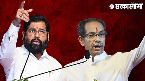 Eknath Shinde News