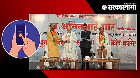Amit Shah