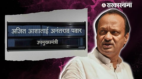 Ajit Pawar