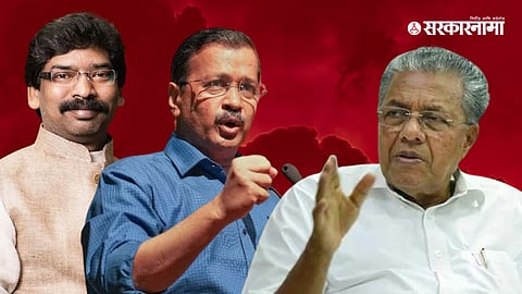 Hemant Soren, Arvind Kejriwal, Pinarayi Vijayan