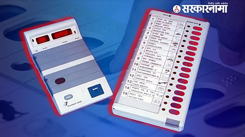 EVM Machine