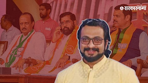 Amol Kolhe- Mahayuti News
