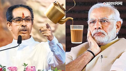 Uddhav Thackeray Speech Narendra Modi