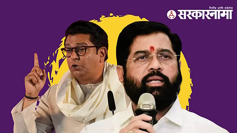 raj thackeray eknath shinde