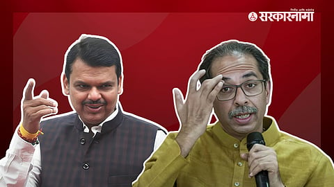 Devendra Fadnavis Uddhav Thackeray