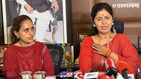 Pritam Munde Pankaja Munde