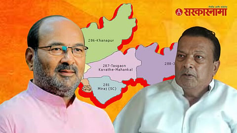 Sanjaykaka Patil, Vilasrao Jagtap