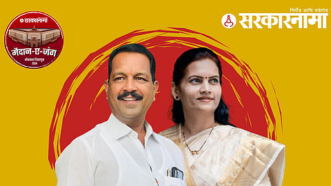 bhaskar bhagare bharati pawar