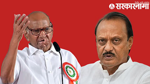 Sharad Pawar-Ajit Pawar