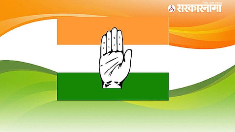Congress
