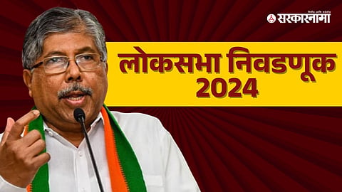 Chandrakant Patil