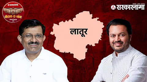 Latur Lok Sabha Election 2024