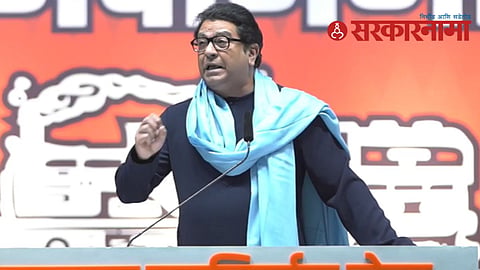 raj thackeray