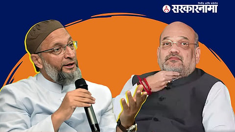 Asaduddin Owaisi, Amit Shah