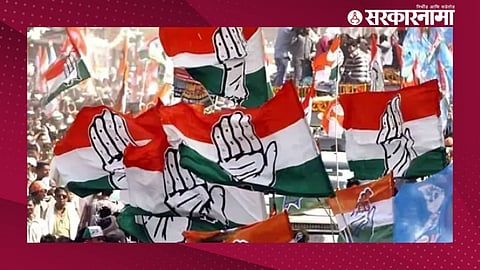 Congress