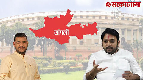Vishal Patil, Dr. Vishwajit Kadam