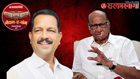 Bhaskarrao Bhagare-Sharad Pawar