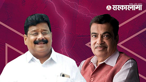 Vikas Thakre and Nitin Gadkari