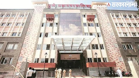 Pune Mahapalika