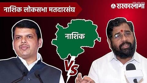 Eknath Shinde, Devendra Fadnavis