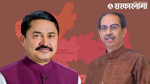 Congress-Shivsena