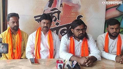 Maratha Reservation
