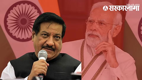 Prithviraj Chavan