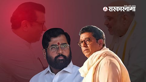 Eknath Shinde, Raj Thackeray