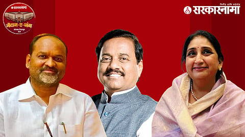 Mahadev Jankar, Sunil Tatkare, Sunetra Pawar