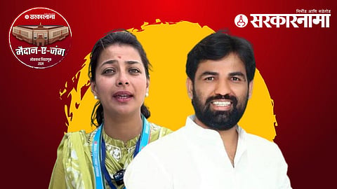 praniti shinde ram satpute