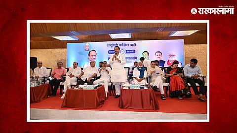 NCP