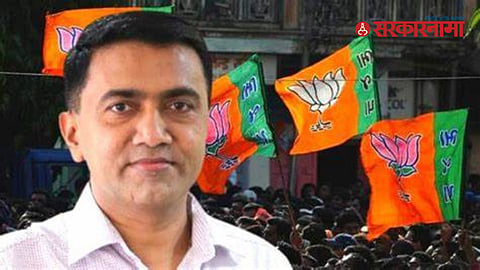 CM Pramod Sawant