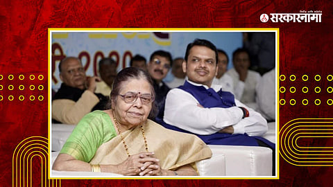 Devendra Fadnavis With Mother.