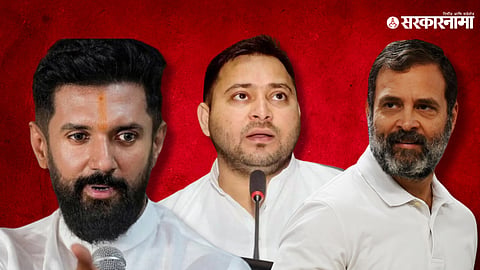 Chirag Paswan