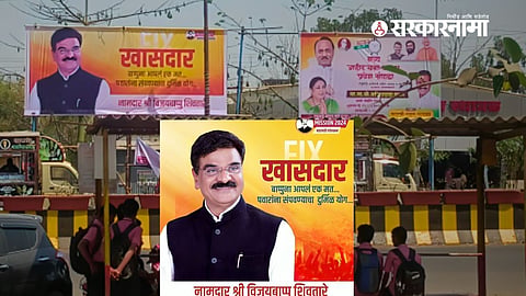 Banners in Saswad