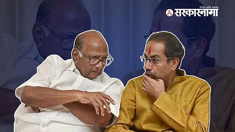 Sharad Pawar, Uddhav Thackeray