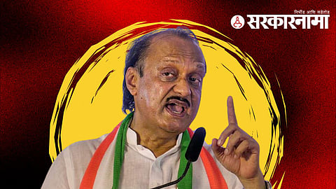 ajit pawar