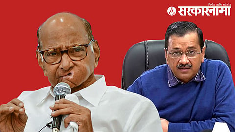 Sharad Pawar- Arvind Kejriwal
