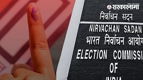 Lok Sabha Election 2024