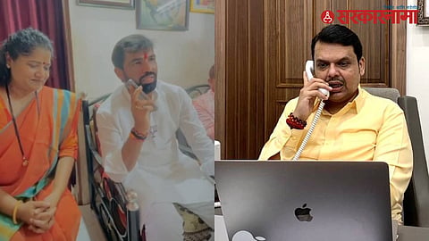 ram satpute call devendra fadnavis