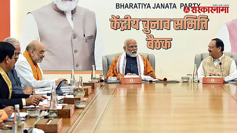 Lok Sabha Election 2024 : Narendra Modi Latest News :